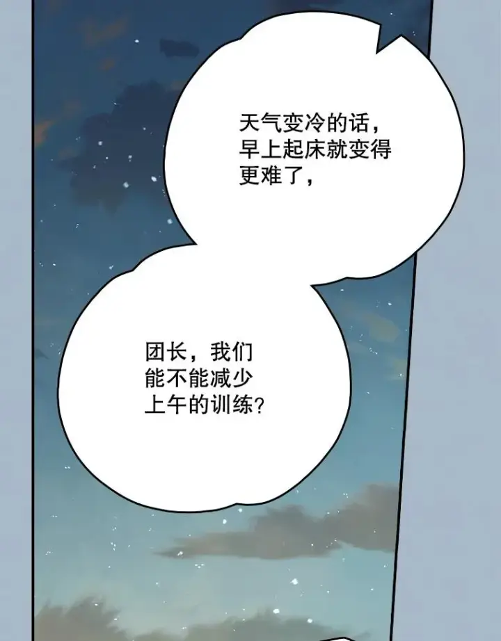 《伊格列特》137.一代明君图100