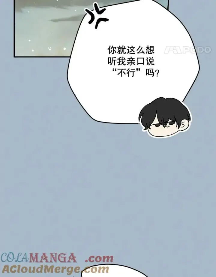 《伊格列特》137.一代明君图101