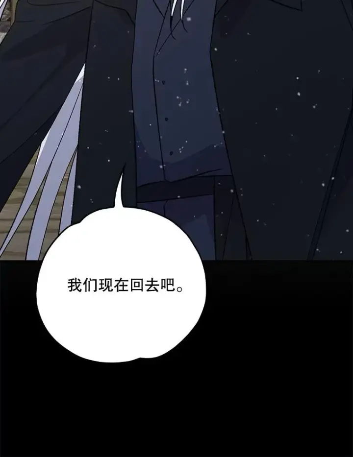 《伊格列特》137.一代明君图108
