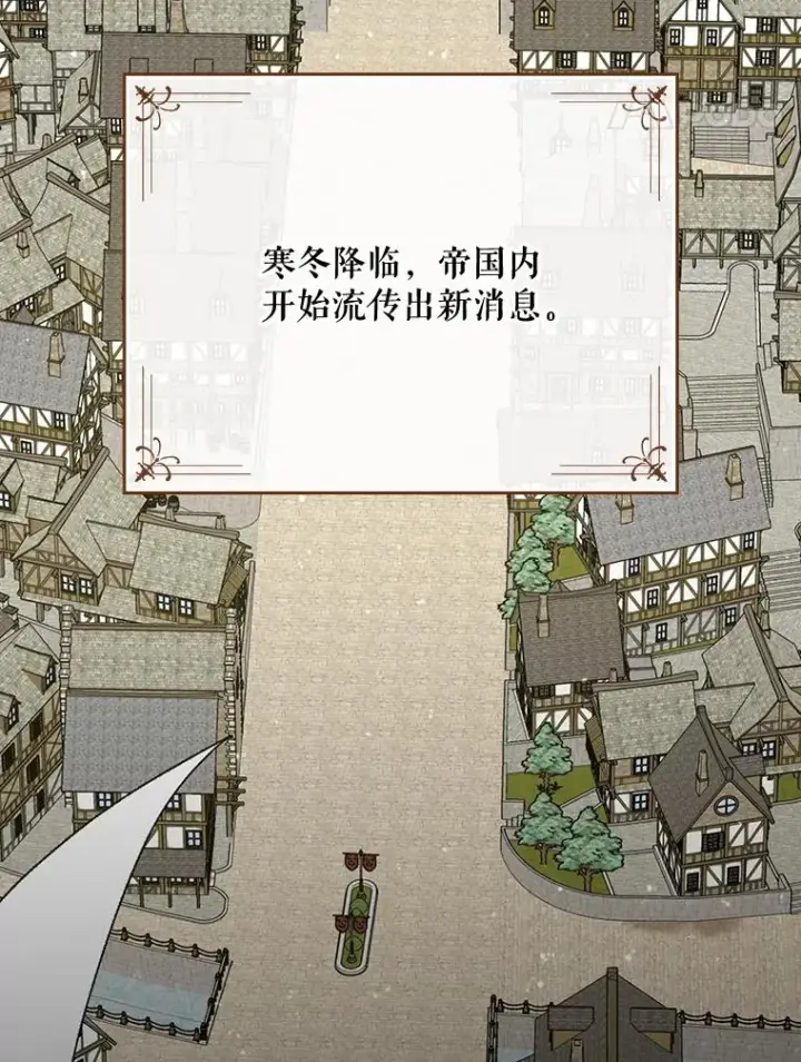 《伊格列特》137.一代明君图111