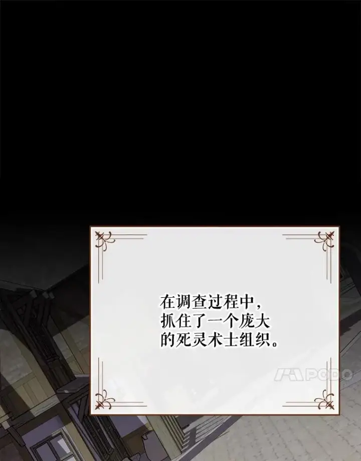 《伊格列特》137.一代明君图120