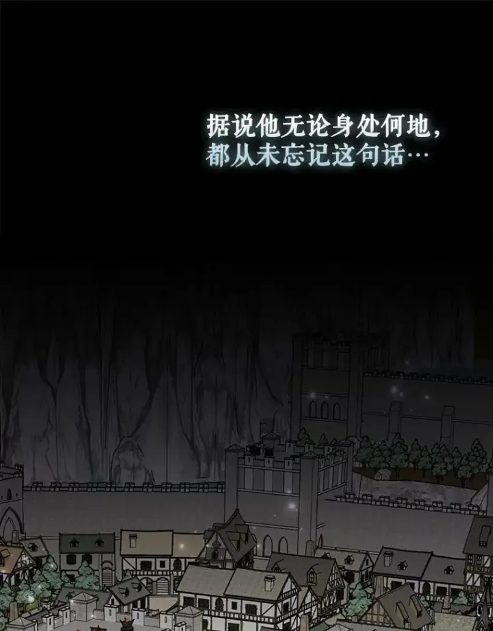 《伊格列特》137.一代明君图131