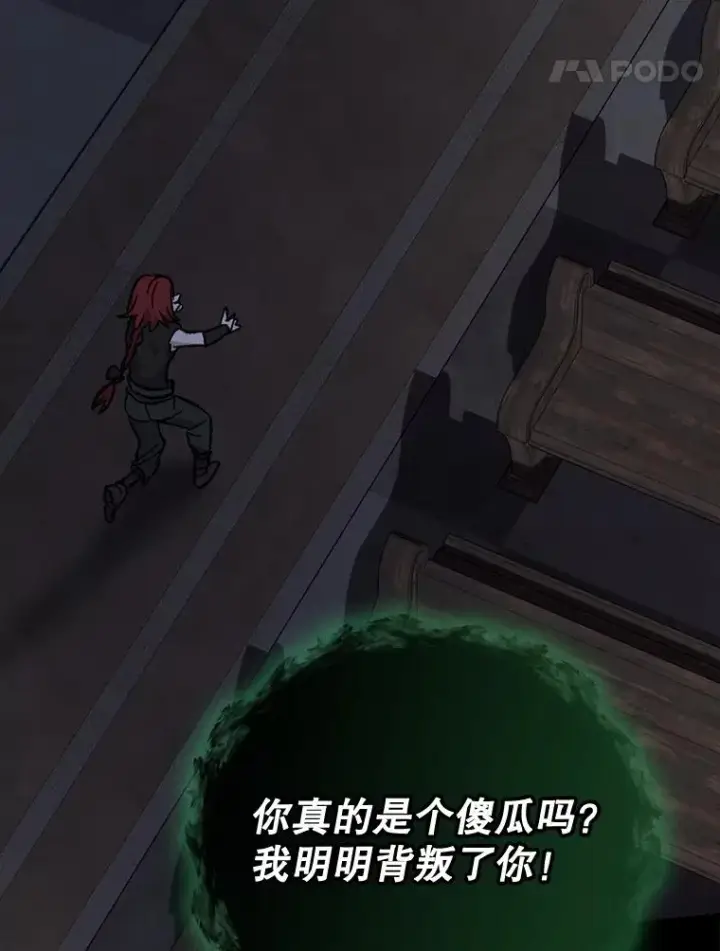 《伊格列特》137.一代明君图14