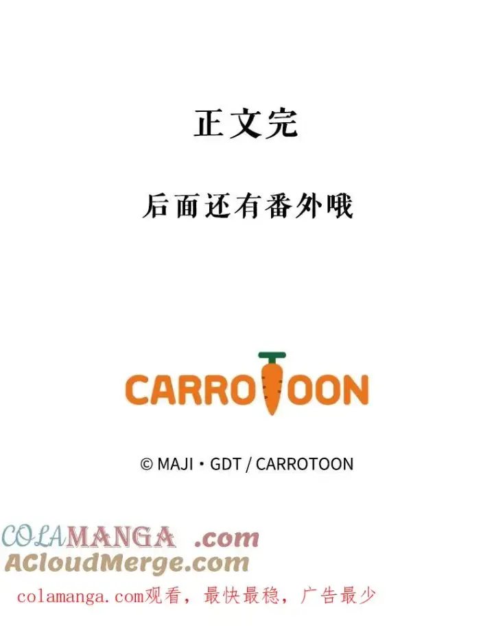 《伊格列特》137.一代明君图149