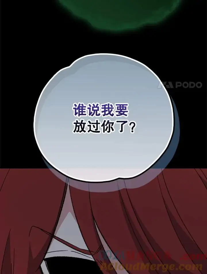 《伊格列特》137.一代明君图17