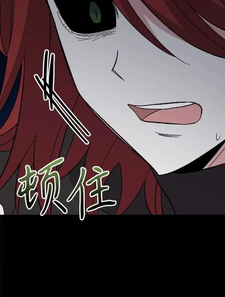 《伊格列特》137.一代明君图18