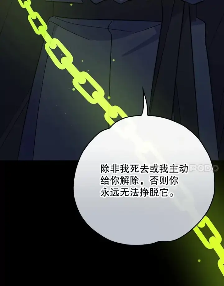 《伊格列特》137.一代明君图30