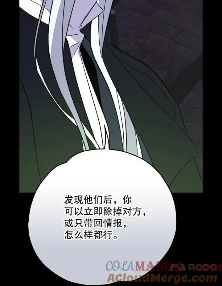 《伊格列特》137.一代明君图33