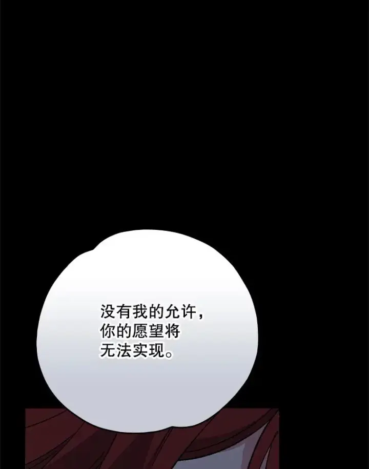 《伊格列特》137.一代明君图36