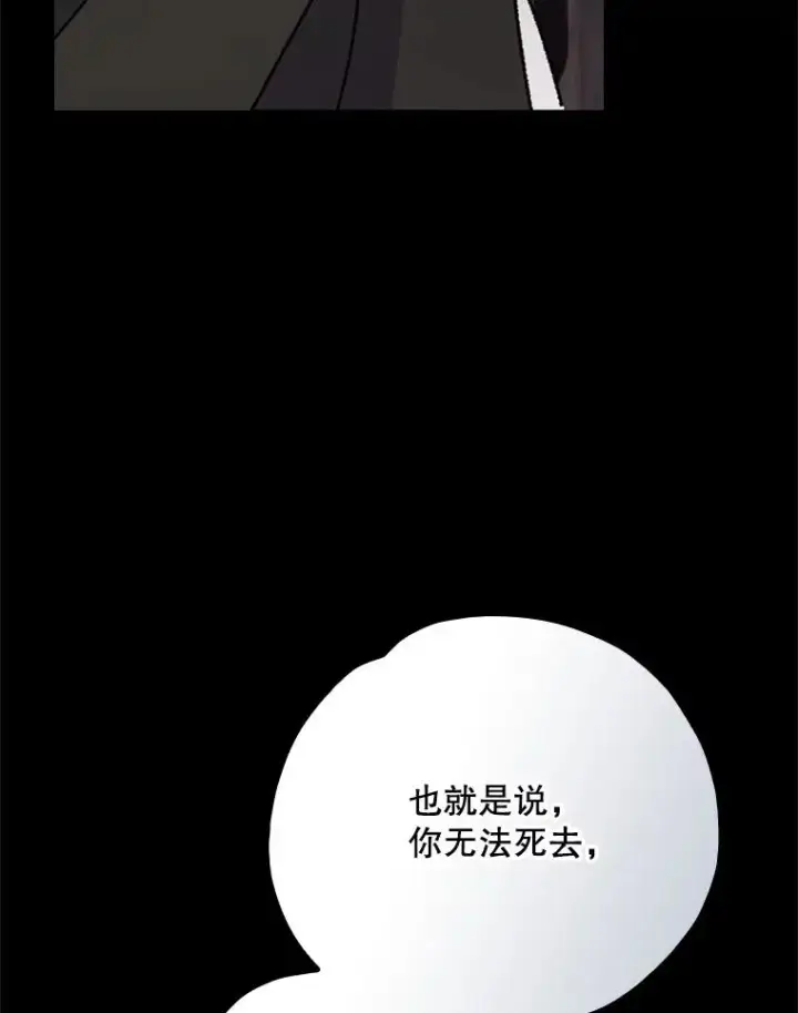 《伊格列特》137.一代明君图38