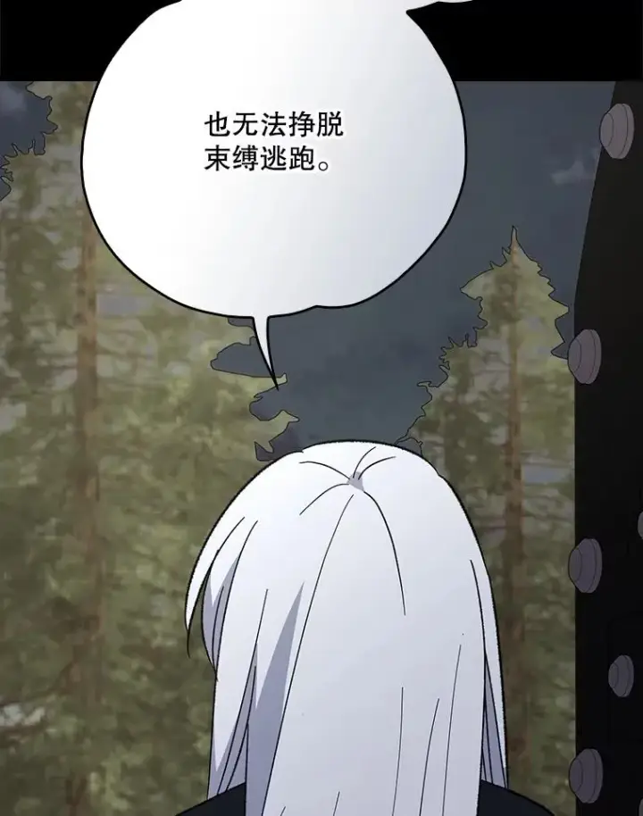 《伊格列特》137.一代明君图39