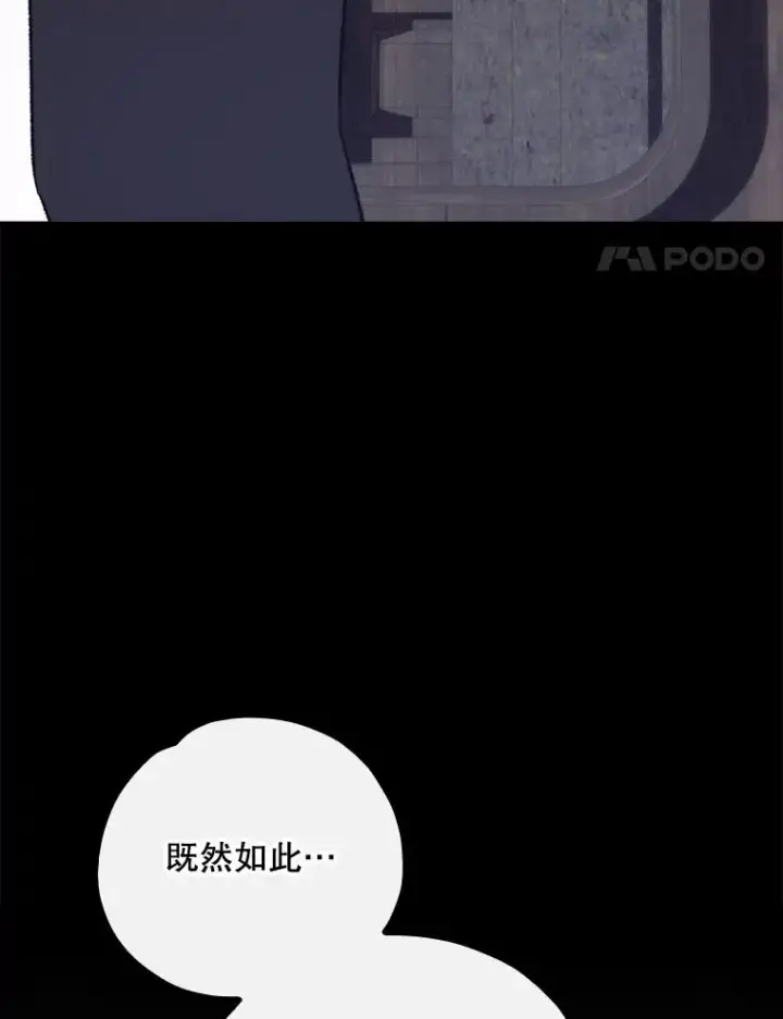 《伊格列特》137.一代明君图4