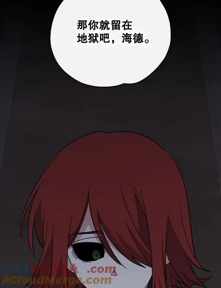 《伊格列特》137.一代明君图5