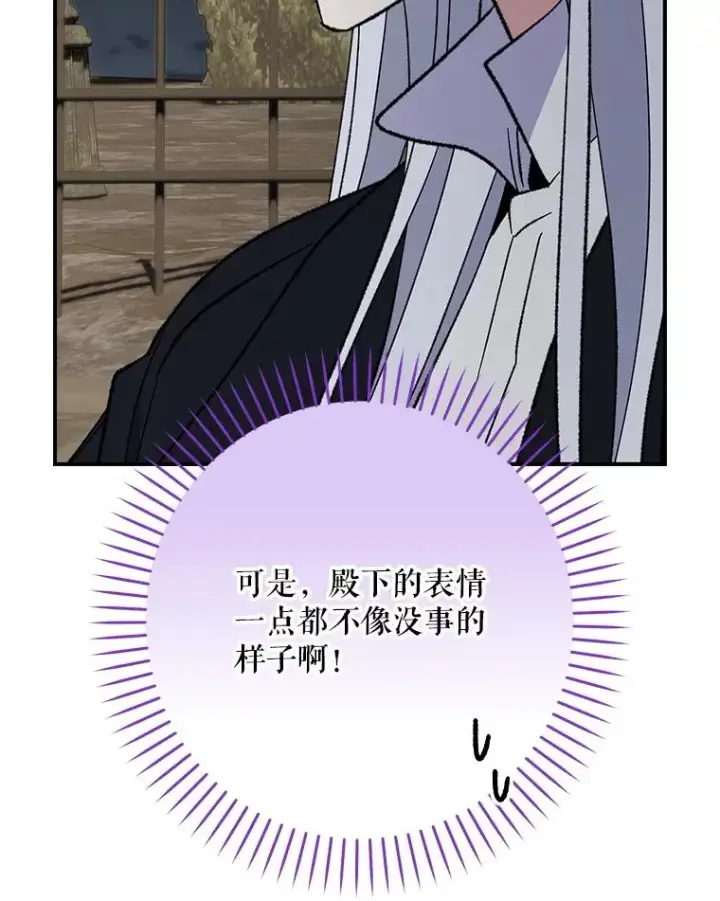 《伊格列特》137.一代明君图56