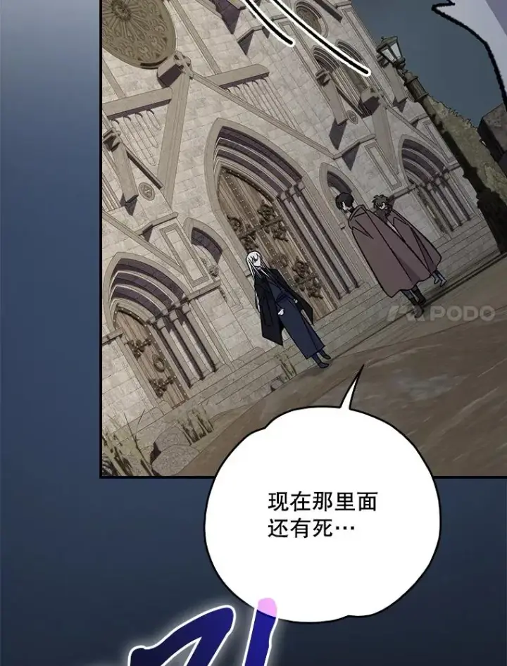 《伊格列特》137.一代明君图58