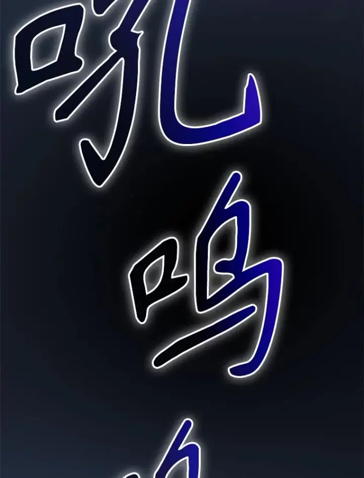 《伊格列特》137.一代明君图59