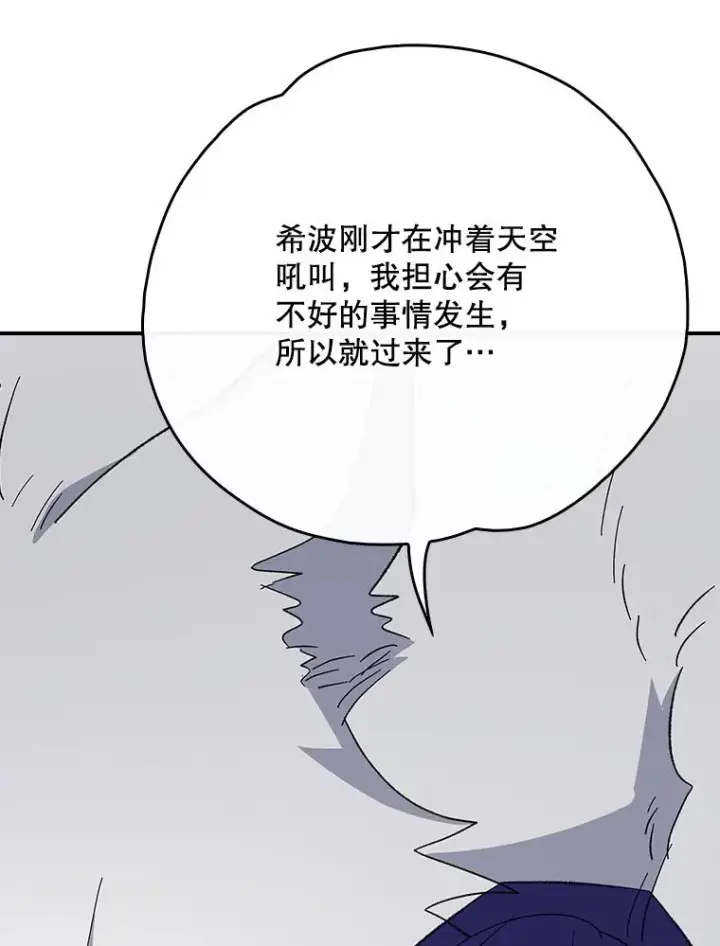 《伊格列特》137.一代明君图64