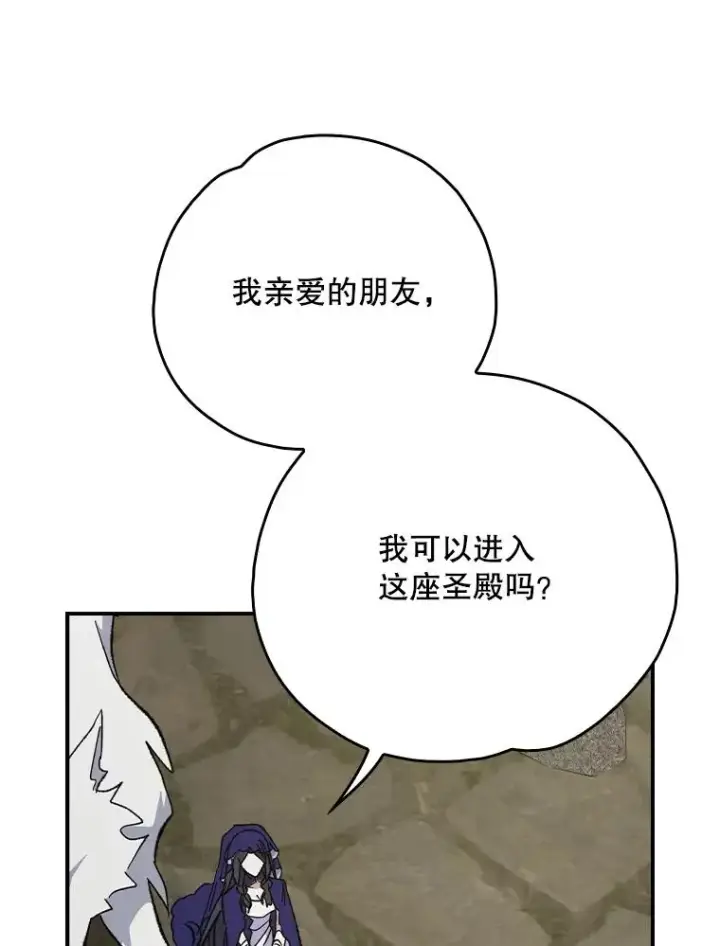 《伊格列特》137.一代明君图67