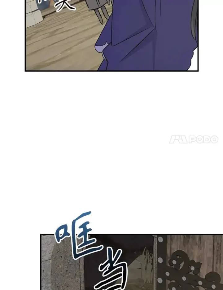 《伊格列特》137.一代明君图71