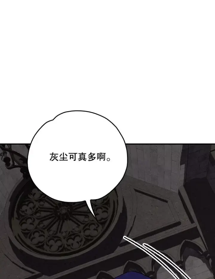 《伊格列特》137.一代明君图75