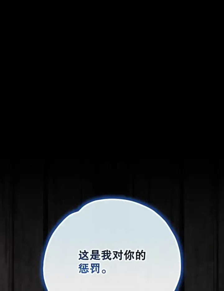 《伊格列特》137.一代明君图8