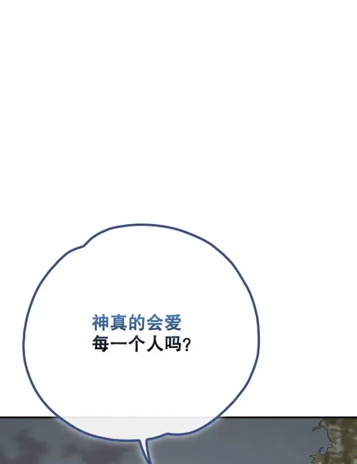 《伊格列特》137.一代明君图82