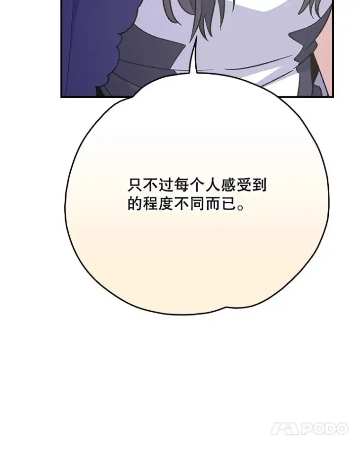 《伊格列特》137.一代明君图87