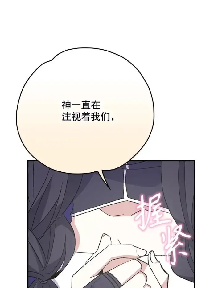 《伊格列特》137.一代明君图88