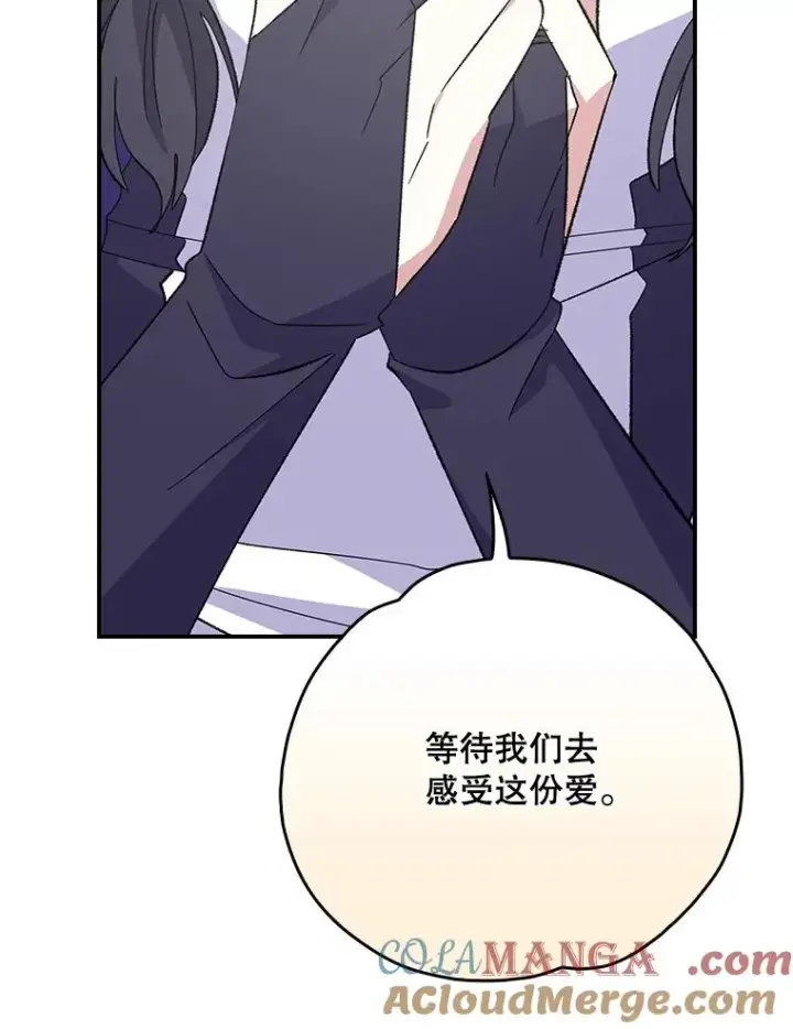 《伊格列特》137.一代明君图89