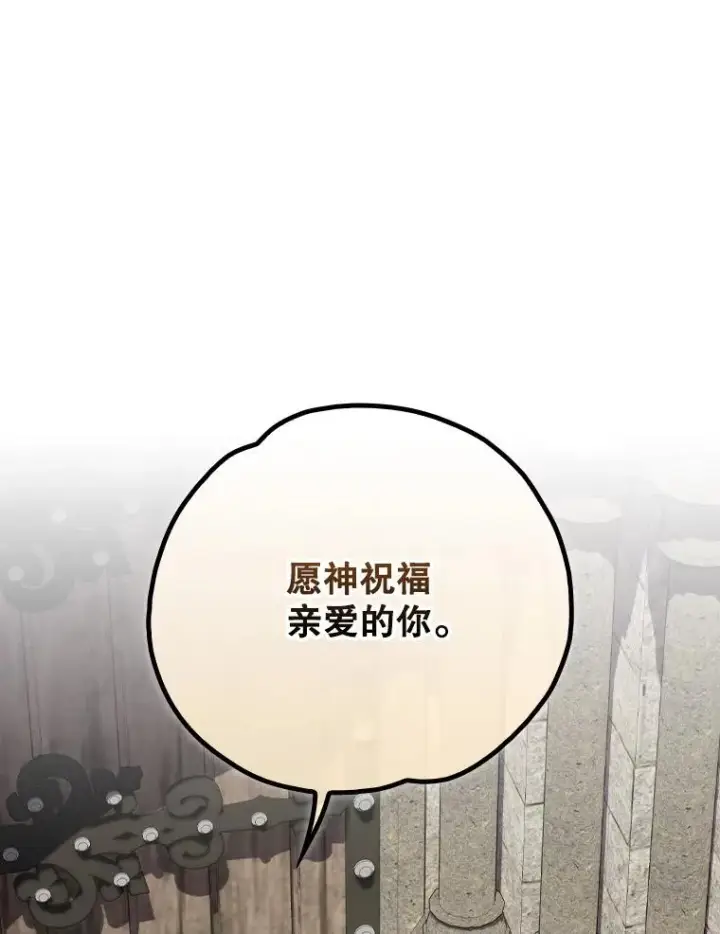 《伊格列特》137.一代明君图90