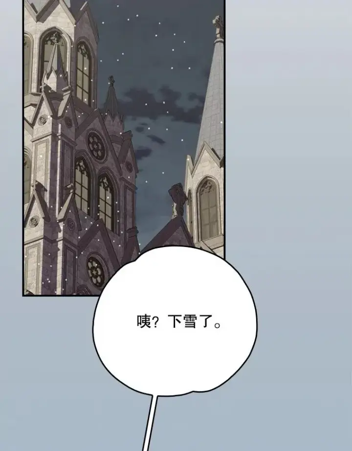 《伊格列特》137.一代明君图96