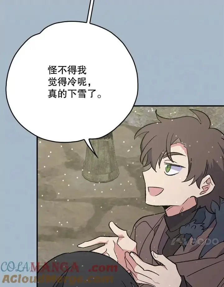 《伊格列特》137.一代明君图97