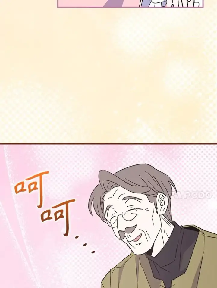 《伊格列特》139.请享受舞会吧图111