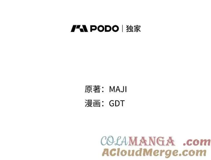 《伊格列特》140.新奇的舞会规则图13