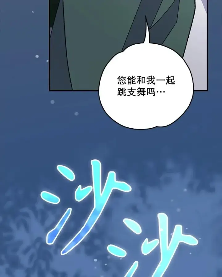 《伊格列特》141.朋友图122