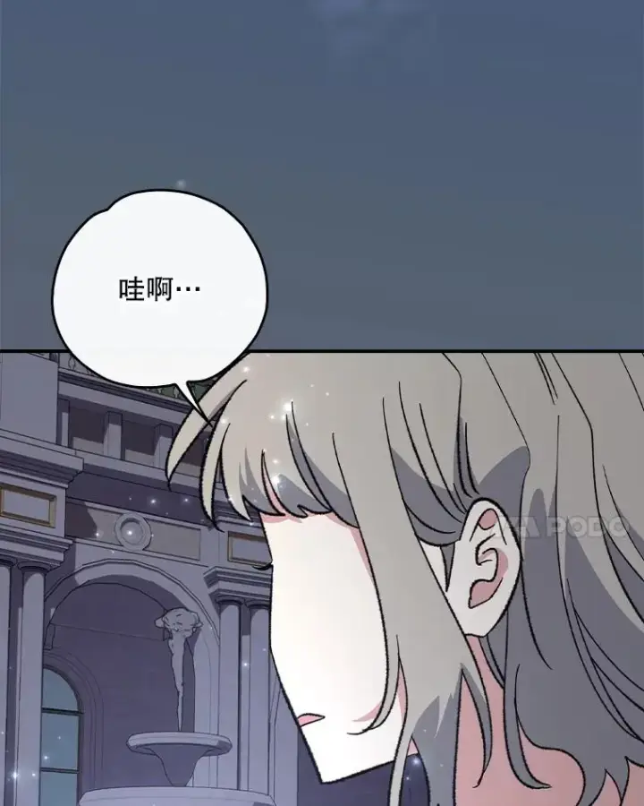《伊格列特》141.朋友图124