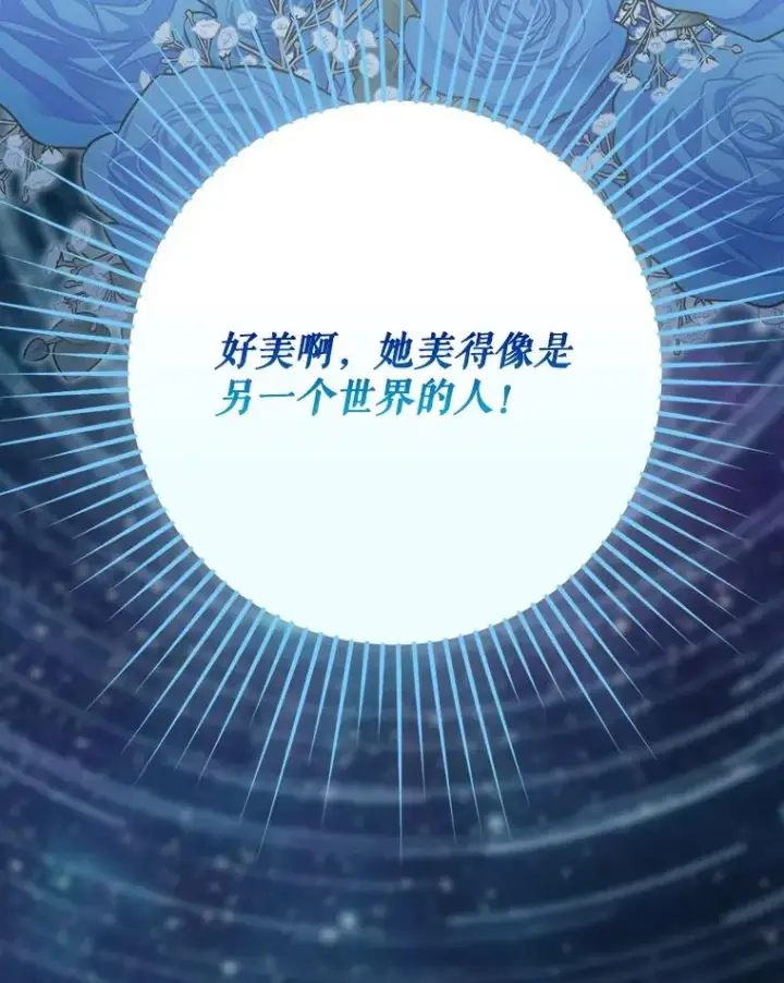 《伊格列特》141.朋友图132