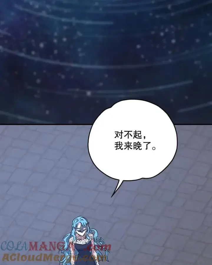 《伊格列特》141.朋友图133