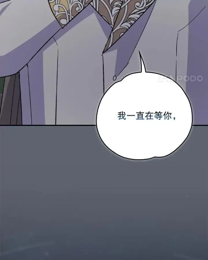 《伊格列特》141.朋友图138