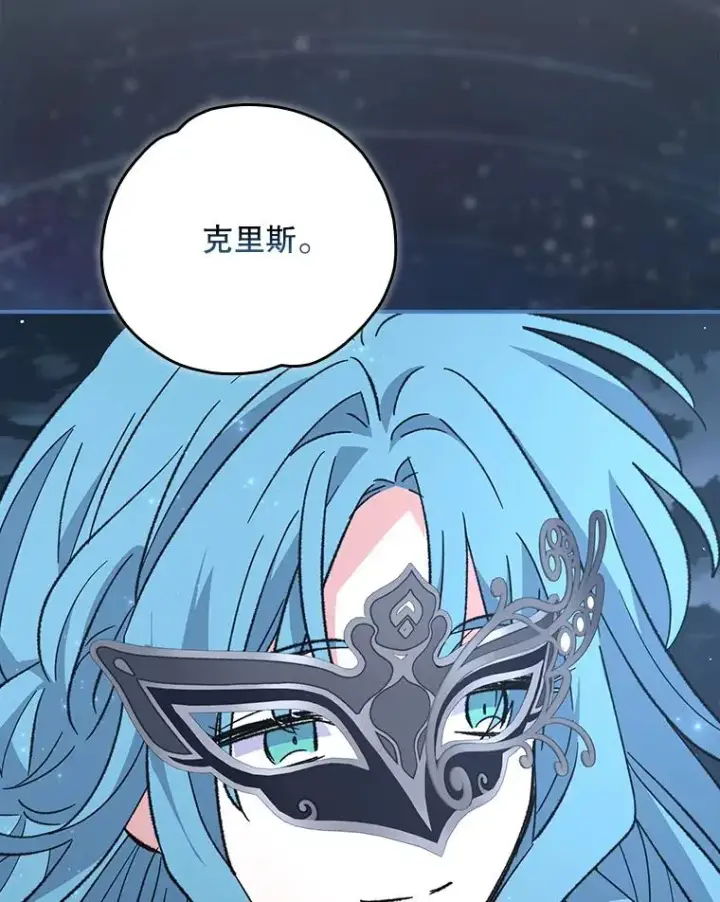 《伊格列特》141.朋友图139