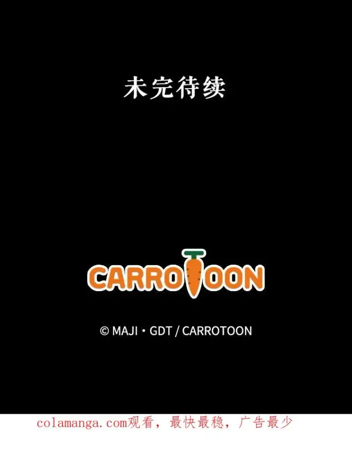 《伊格列特》141.朋友图143