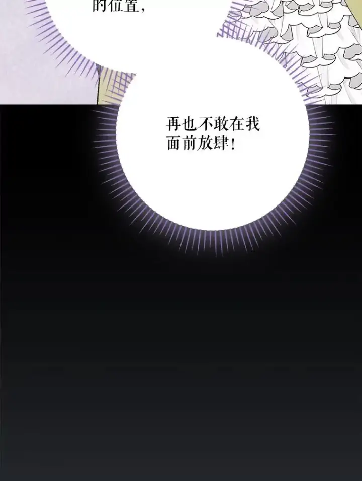 《伊格列特》141.朋友图15