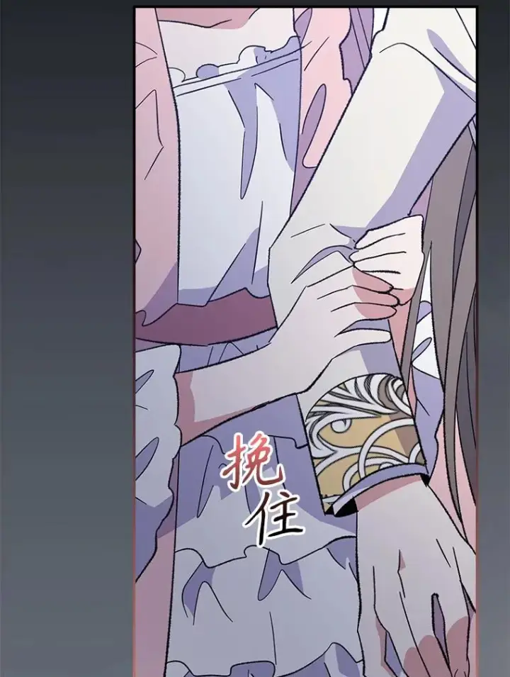 《伊格列特》141.朋友图16