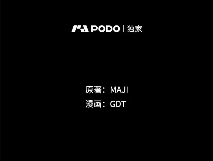 《伊格列特》141.朋友图42
