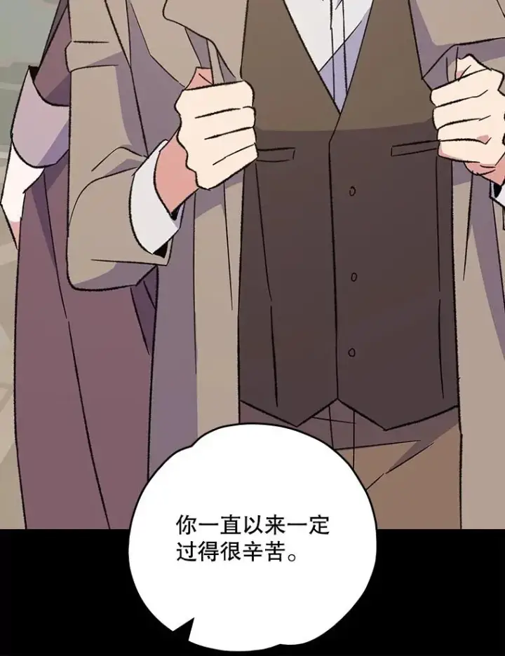 《伊格列特》141.朋友图64