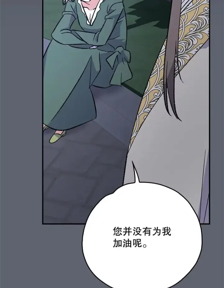 《伊格列特》141.朋友图82
