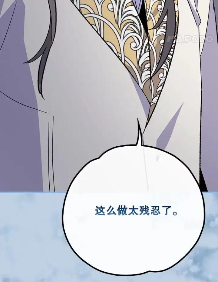 《伊格列特》141.朋友图88