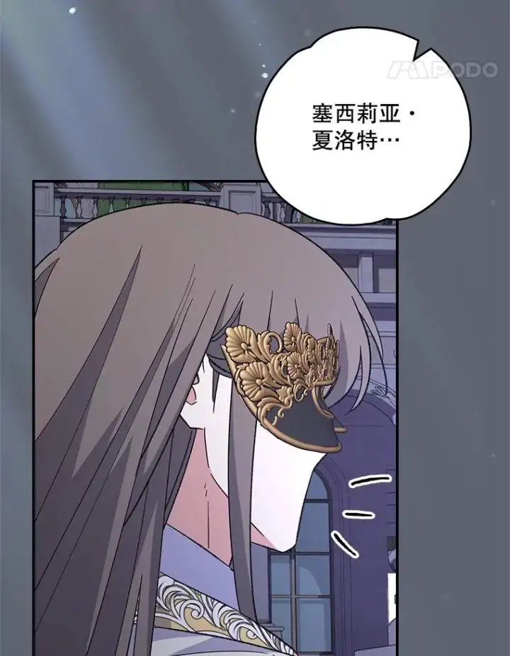 《伊格列特》141.朋友图98