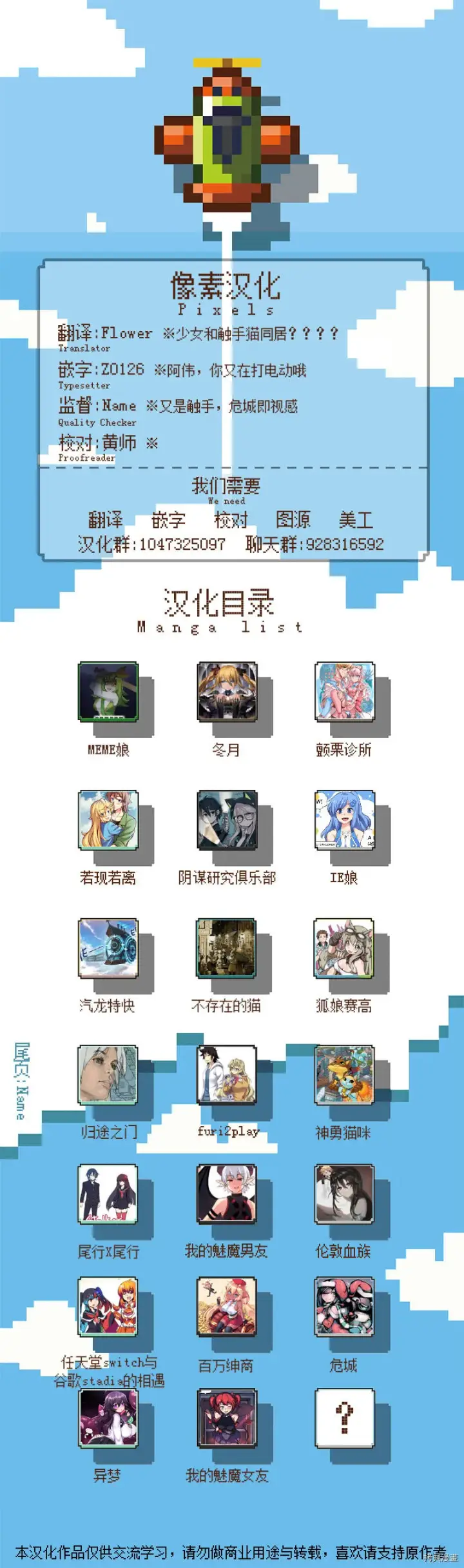 漫画《异梦》第01话第4张图