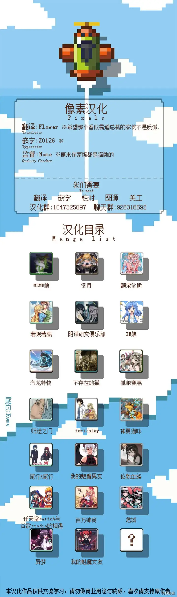 漫画《异梦》第07话第3张图